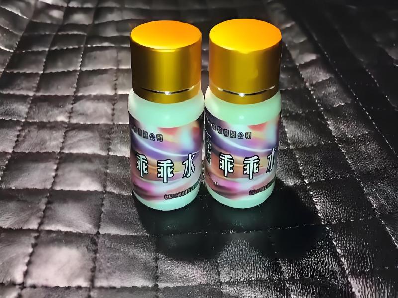 成人催药迷用品8236-BHo型号